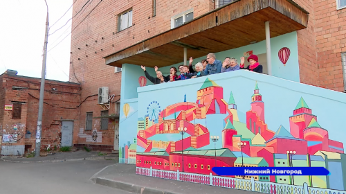 Благодаря конкурсу «Укрась свой ТОС» в Нижнем Новгороде преобразилось пять соседских центров и ТОС