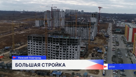 Депутаты Законодательного Собрания обсудили строительство жилья в регионе