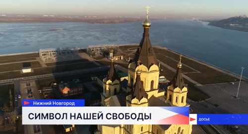 Объявлен конкурс на лучший проект памятника-символа идеи русской Свободы в акватории Стрелки