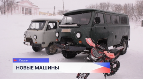 Из Сергача нашим бойцам на передовую отправили мотоцикл и 3 машины УАЗ