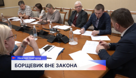 Депутаты регионального парламента разрабатывают перечень растений, которые надо уничтожать