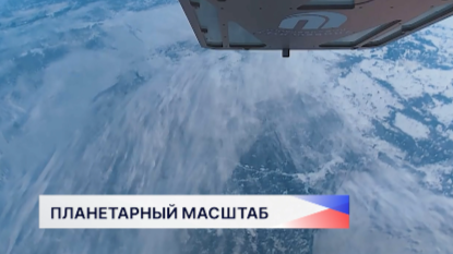Голубую кромку атмосферы Земли показали с орбиты спутника ННГУ «Лобачевский»