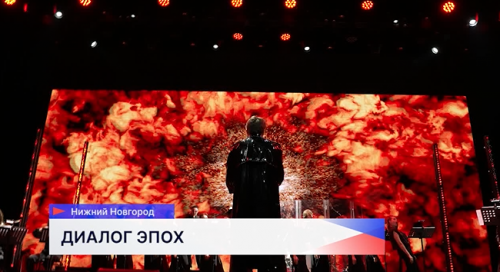 В Нижнем Новгороде состоялась премьера музыкального шоу «ТехноМесса»