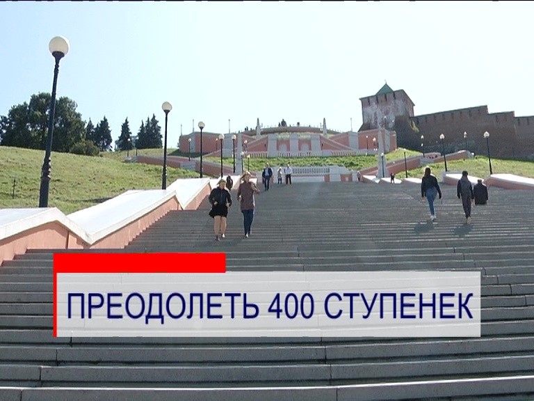 Более 800 человек планируют принять участие в забеге по Чкаловской лестнице в День города