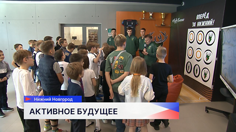 Состоялось открытие нового спортивного уголка в школе № 800