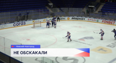 Хоккеисты нижегородской «Чайки» уступили «СКА-1946» из Санкт-Петербурга со счетом 4:1