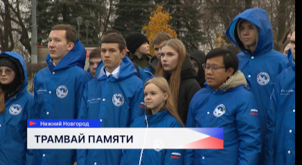 Тематический «Вагон Победы» начал курсировать в Нижнем Новгороде