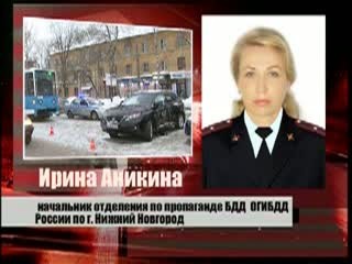 Один человек пострадал в результате аварии на улице Бекетова
