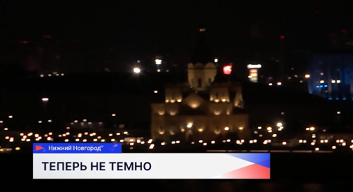 На участке крепостной стены между Дмитриевской и Часовой башнями установили 350 светильников