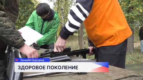 Фестиваль «Мы здоровое поколение 2025!» прошёл в Сормовском парке