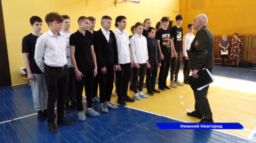 На базе школы №37 прошли военно-патриотические сборы для юных нижегородцев