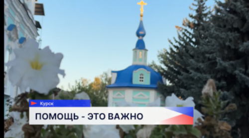 20 добровольцев из Нижегородской области трудятся в Курске