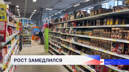 Годовая инфляция немного подросла в Нижегородской области 