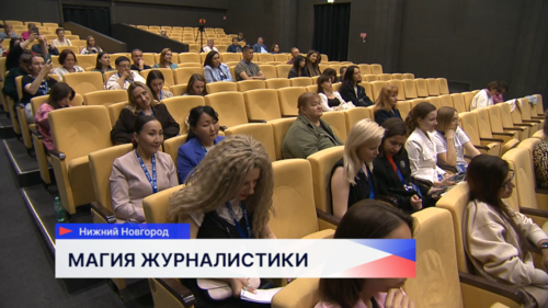 Мастер-класс в рамках телекинофорума «Новая реальность» прошёл в центре культуры «Рекорд»