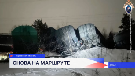 Полностью восстановлено движение, где с рельсов сошли 22 вагона грузового поезда