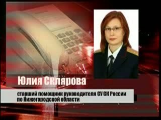 Дети погибли при пожаре в Семеновском районе