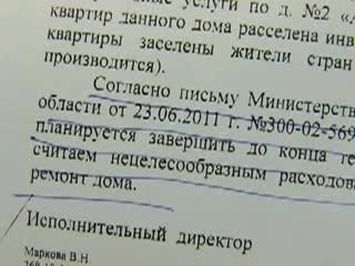  Закон об общественном контроле.