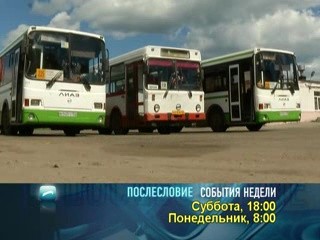 Из общего - в частное! Из общего - в частное!