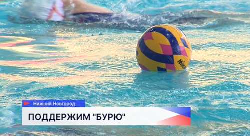 Ватерполистки нижегородского «Буревестника» готовятся к домашней игре со златоустовской «Динамо-Уралочкой»