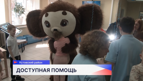 Кстовский социально-реабилитационный центр «Алый парус» теперь может принять 150 детей в год