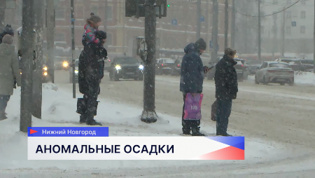 В связи со снегопадом все службы Нижнего Новгорода переходят на усиленный режим работы 