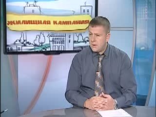 "Жилищная Кампания", выпуск 25_06_2013