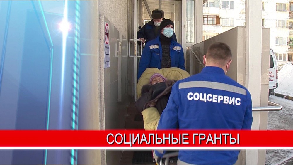 Нижегородские социальные предприниматели смогут получить гранты до полумиллиона рублей на развитие бизнеса 