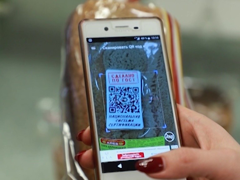 Продукты - участники Национальной системы сертификации все чаще попадают в бюджетные учреждения Продукты - участники Национальной системы сертификации все чаще попадают в бюджетные учреждения