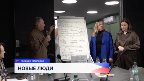 Обсуждение программы «Серебряная экономика» прошло в Доме Народного Единства 