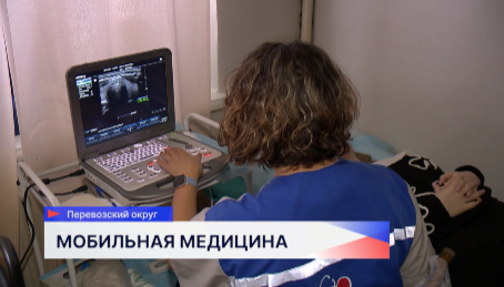 Жители Перевозского округа смогли пройти обследование в «Поезде здоровья»
