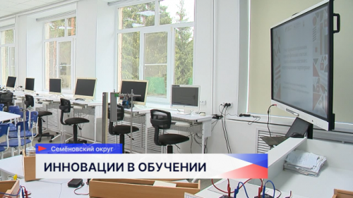 Новый агротехнологический класс открылся в Ильино-Заборской школе