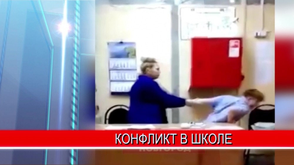 Следственный комитет начал проверку школы в Ленинском районе, где к ученику применили силу