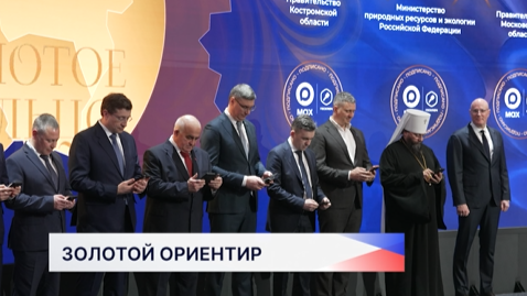 Губернатор Нижегородской области выступил с докладом на стратегической сессии по вопросам развития туристического маршрута «Золотое кольцо»