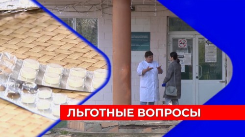 Ситуация с выдачей льготных лекарств вызвала вопросы у жителей Нижегородской области