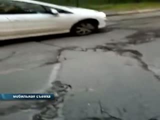 В Госдуме намерены повысить ответственность дорожных служб за некачественный ремонт асфальта или его отсутствие. 