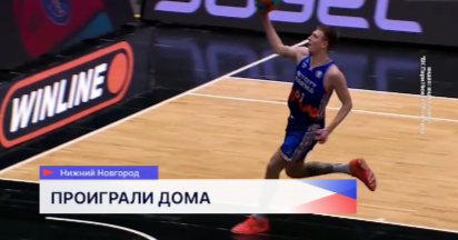 Баскетбольный «Пари НН» на домашнем паркете уступил пермской «Парме» 