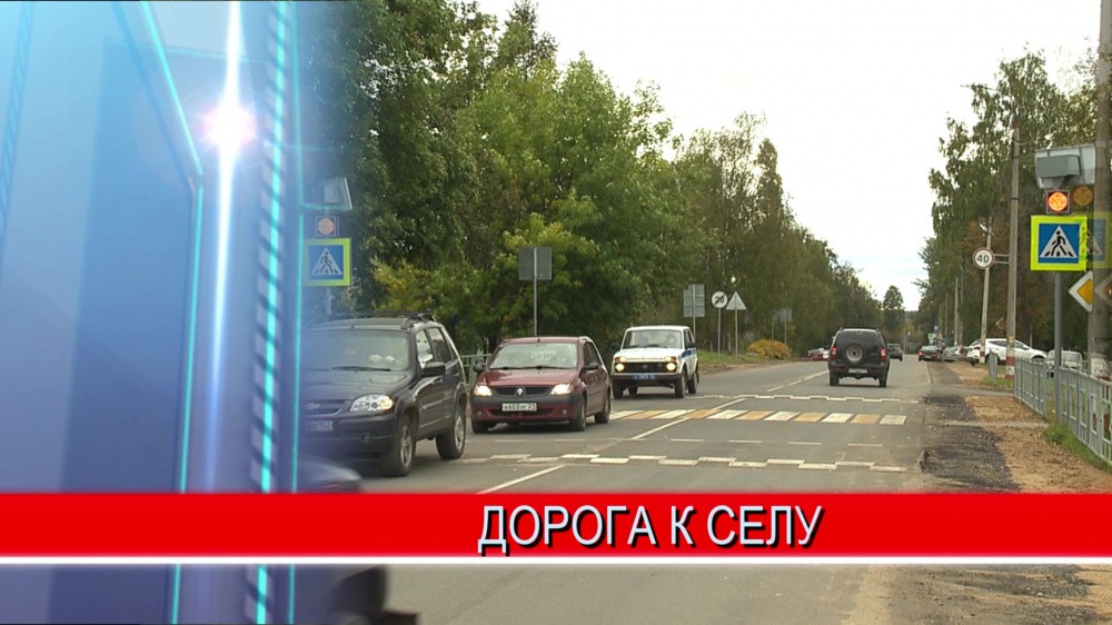 Пять километров дорог отремонтировали по нацпроекту в Воскресенском районе Пять километров дорог отремонтировали по нацпроекту в Воскресенском районе