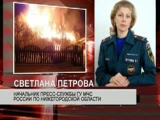 Двое детей и мужчина пострадали во время крупного пожара на улице Кузбасской