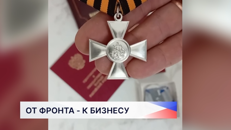 Ветеран боевых действий Александр Афанасьев открыл дело по лазерной обработке металла благодаря программе «СВОй бизнес»