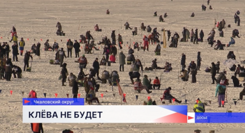 17-ый фестиваль «Чкаловская рыбалка» отменили из-за неблагоприятных погодных условий