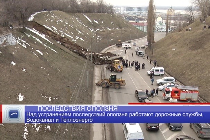 Нижегородцы стоят в пробках из-за оползня на Похвалинском съезде 