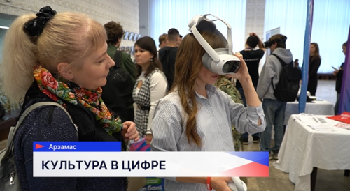 На улице Гостиный ряд в Арзамасе благодаря фестивалю AR.ЗАМАС появились виртуальные достопримечательности