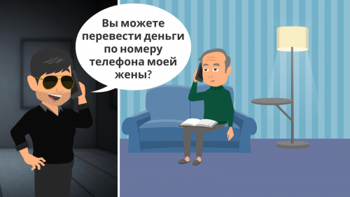 Как избежать обмана мошенников и не потерять свои деньги?