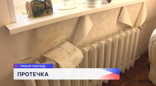 В доме № 18 по улице Чаадаева в Нижнем Новгороде многие годы течёт крыша