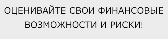 Без имени3.png